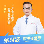 志凯约名医 | 26089别让青光眼偷走视力！（复旦大学附属眼耳鼻喉科医院眼科 余晓波）