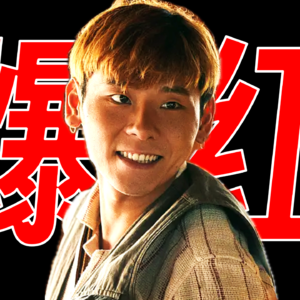 【蒋奇明表演分析】人人都爱蒋奇明：最会“抢戏”的黄金配角，最该“上桌”的宝藏演员！