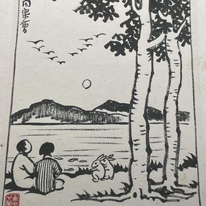 律茵 On Pulse - 体育法诊所
