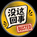 冇芬達