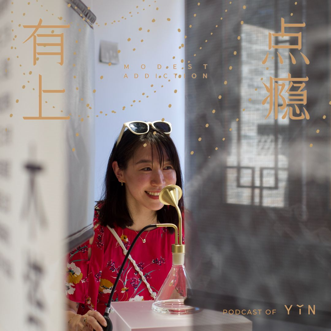 cover of episode S2E6 理想主义文艺女的创业十年：做美好商业，也做我自己