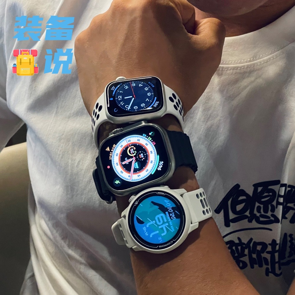 cover of episode EP48: Apple Watch Ultra以及S8上手体验，新产品到底值不值得投资？