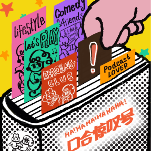 vol.05 《气垫传奇》:你也会在看运动品牌广告的时候默默流泪吗?