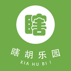 vol.11迷茫的人在上海的夜色中