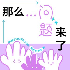 当一位女性决定离婚，她将经历什么？