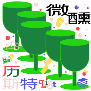 040. 欢乐局｜这些电视剧的待机时长超乎想象