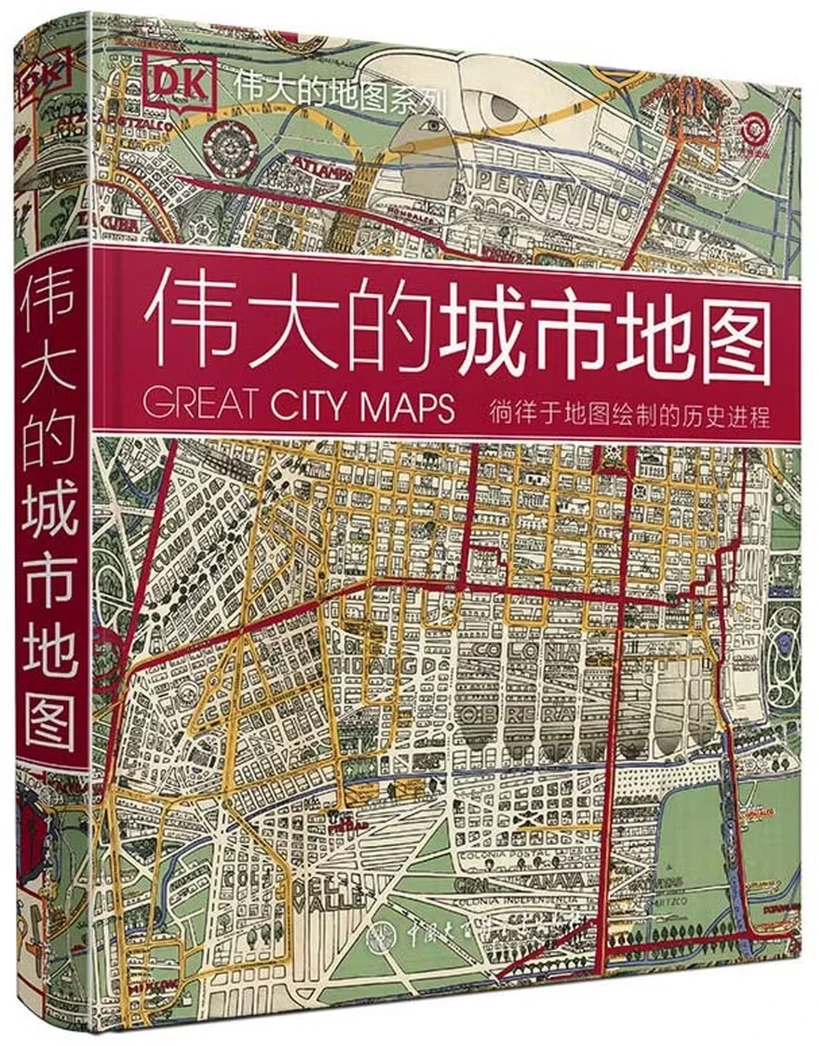 DK伟大的城市地图