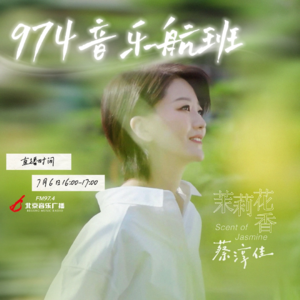 蔡淳佳怎么会一个月发了3首歌