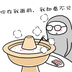 S1E2 近视的你还好吗？| 畅谈近视生活以及摘镜手术全过程