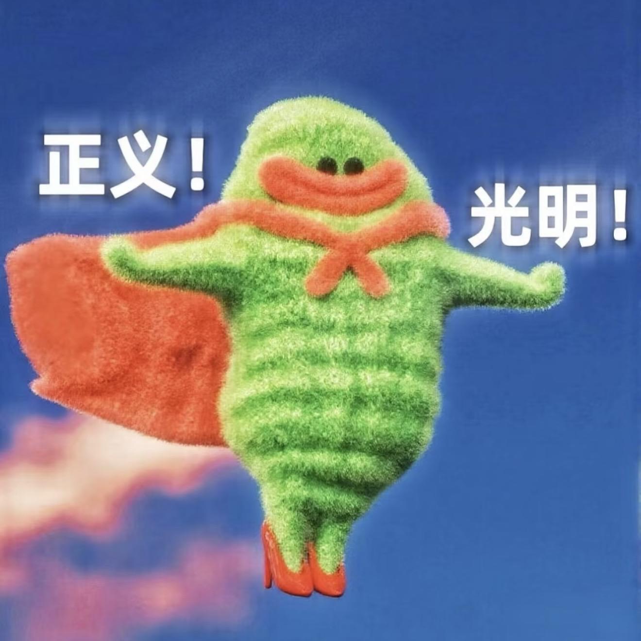 Vol. 031｜做那个“难搞”的人：再来一次，我依然会选择为自己而战 episode artwork