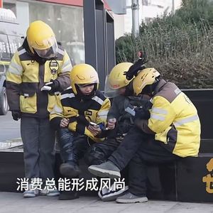 vol.53 《游民文化与中国社会》——从一个关于外卖员的纪录片想到的
