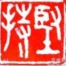 狄旭