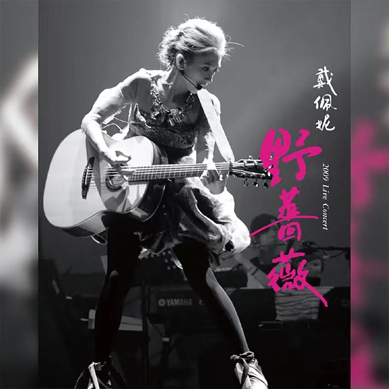 双面Penny 不是玩偶，依然戴佩妮 episode artwork