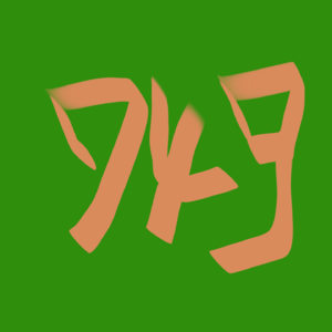 【精神小甜水】《749局》才是人生必看电影之一