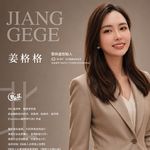 姜格格聊保险