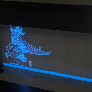 88. 荐舞 - 舞剧《永乐未央》