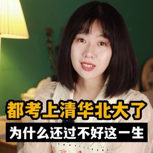 vol.53 | 两年前和子非鱼主播Gareth的一次对谈