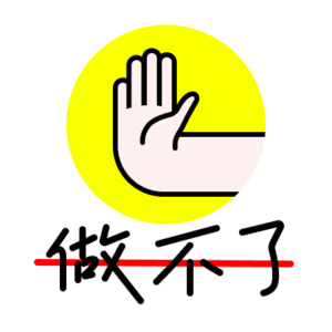 E22 AI 时代,设计师的能力边界和品味