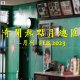 三好晚报 - 奇闻热点月总汇（二月刊）