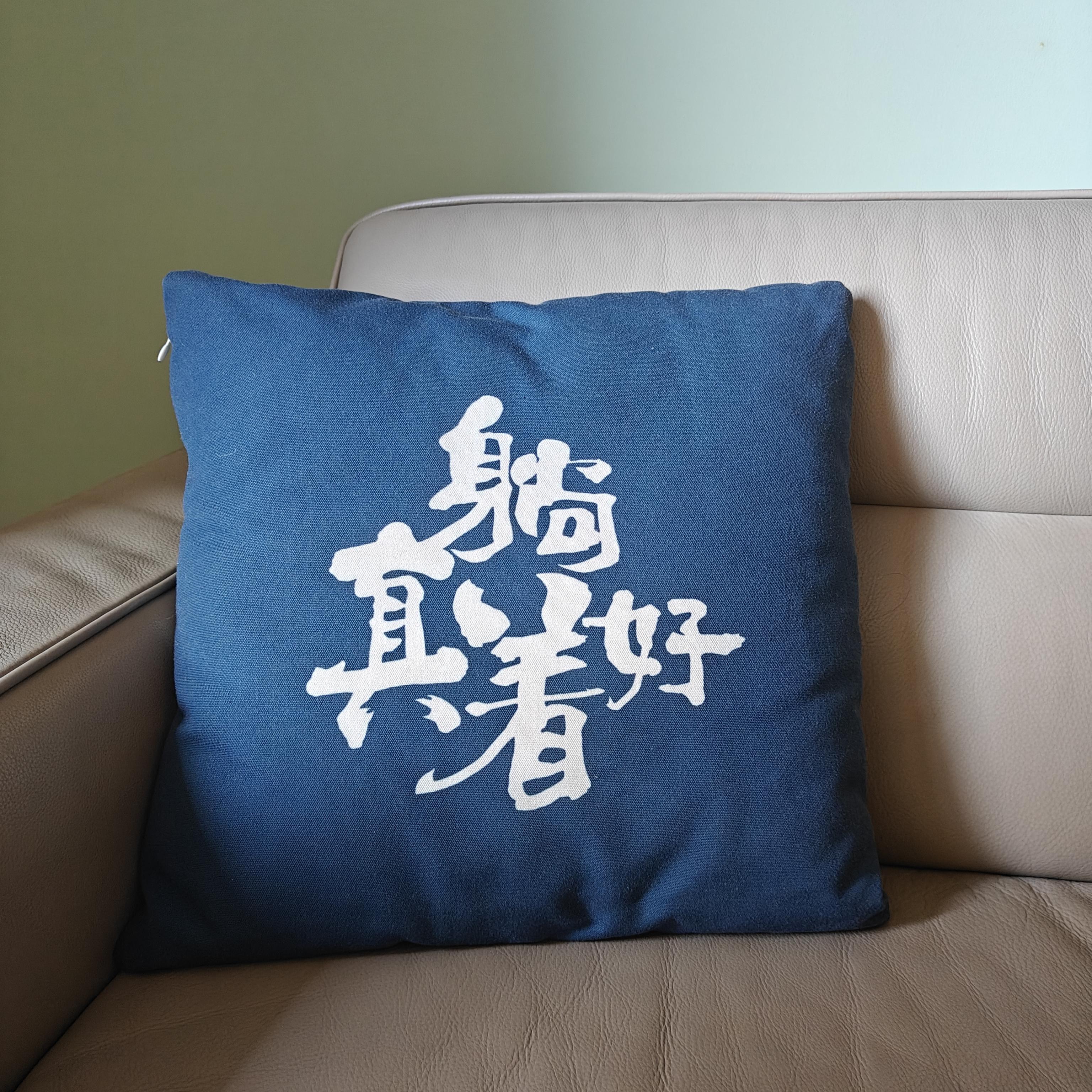 03.如果你总觉得人生紧绷,就去交一个不内耗的朋友 episode artwork