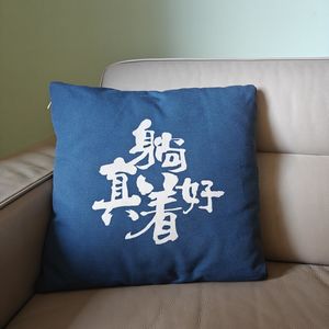 03.如果你总觉得人生紧绷,就去交一个不内耗的朋友
