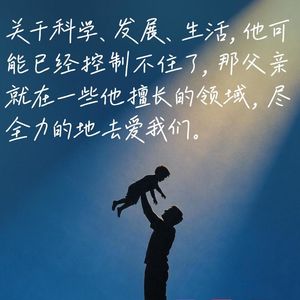 119.李松蔚：不敢再“爹味”，Z时代的父亲如何找到新的家庭位置