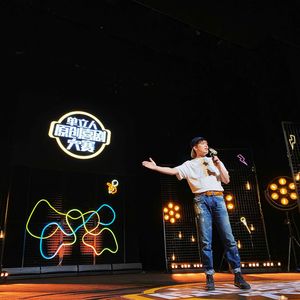 Ep23 木心和鲍勃迪伦成为特工的夜晚，土拨鼠眯眯眼决定追求英俊少男