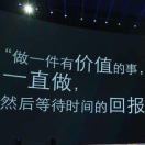 禾禾乐乐
