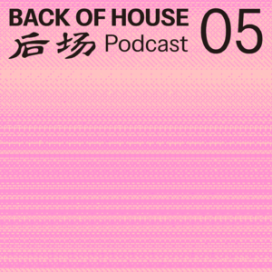 「Club 文化入坑！」从洛杉矶游击派对聊到柏林二战碉堡里的电子乐。