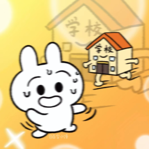 008 防破碎版！专治各种开学戒断的疑难杂症