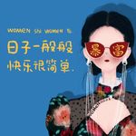 小米辣不够辣