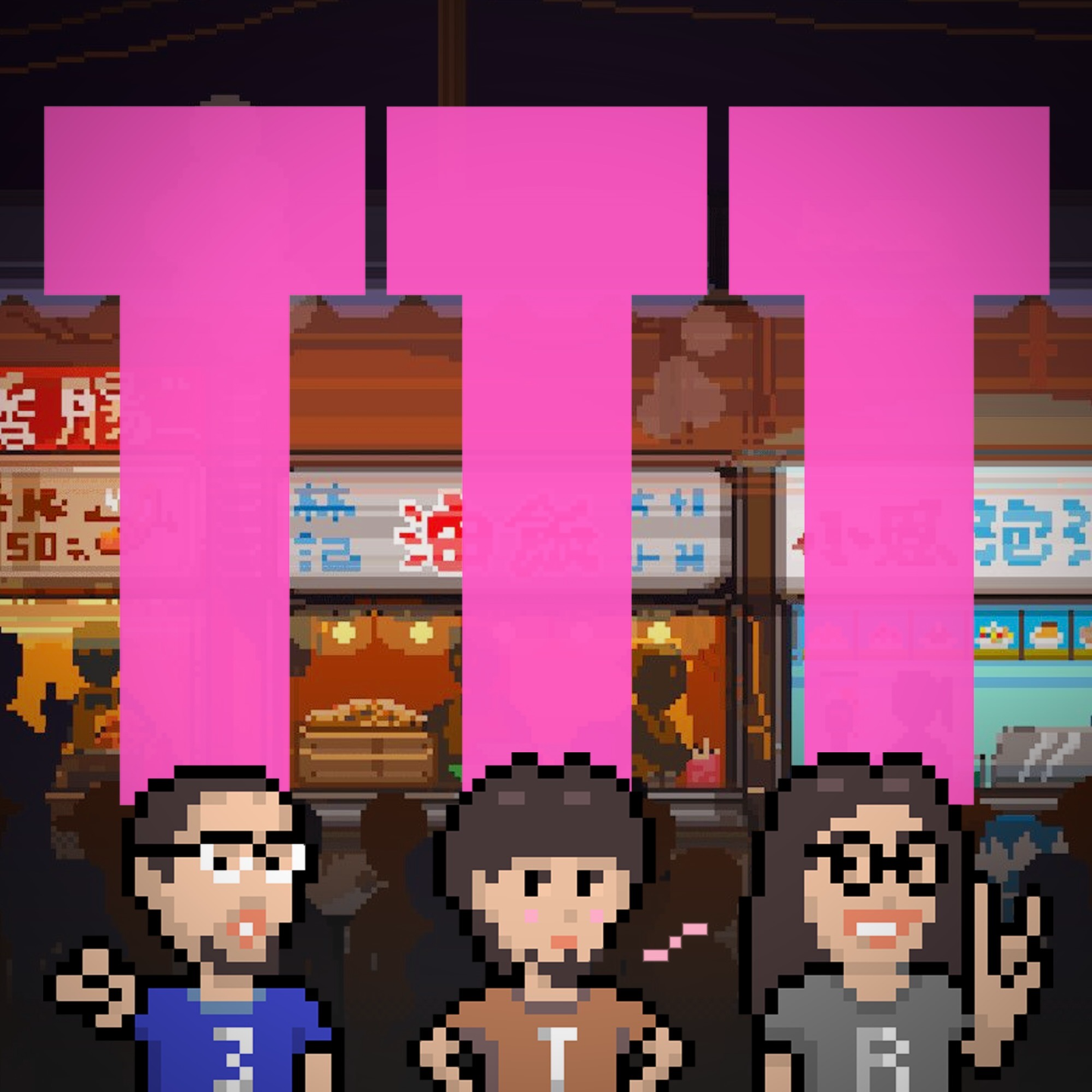 城市烟火气 - 脏摊儿 Vol.1 episode artwork