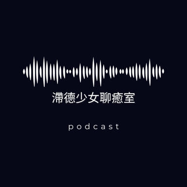 podcast-avatar