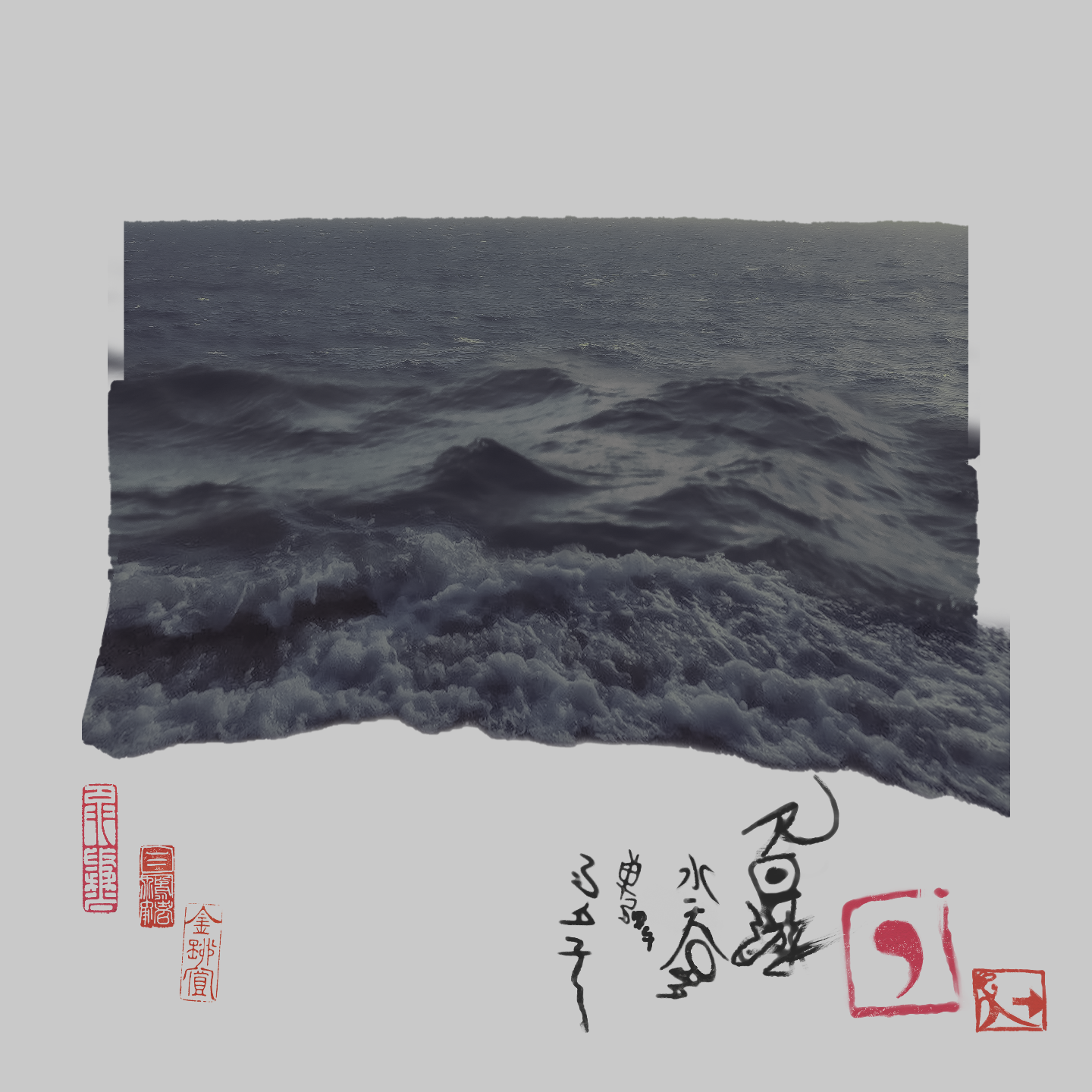 No.6｜中文说唱边界：实验嘻哈专辑《无回游》｜另类说唱-宝藏山&作曲家-天夫 episode artwork