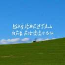 Yan_SMsS