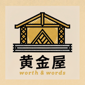 《大生意人》内外：罗斯柴尔德与洛克菲勒的交锋