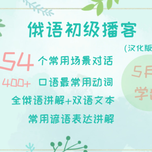 41 【Недовольный клиент】客户不满