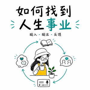 边赚钱边进步？首次公开乌素被动成长的核武器㊙️