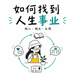 113.边赚钱边进步？首次公开乌素被动成长的核武器㊙️
