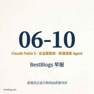 EP83 · Claude Fable 5 / 企业智能体 / 双语 ASR · 06.10 早报
