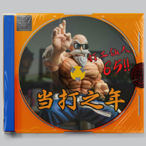 延迟退休?65岁正是当打(打工)之年!