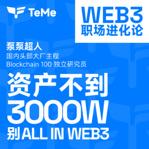 还在纠结要不要转行远程？大厂程序员用碎片时间搞出第二收入
