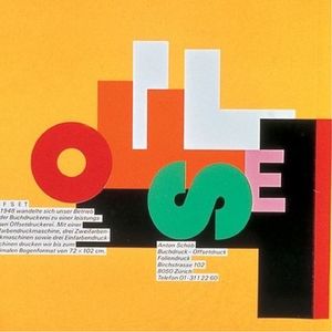 桑果艺术研习社