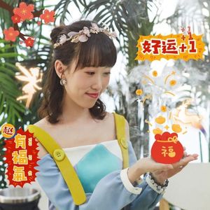 A福生楠楠