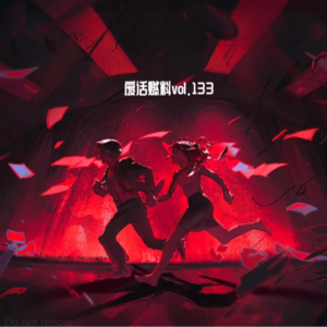 两季留名美剧史,《人生切割术》的终极目标究竟是什么?