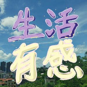 podcaster-avatar