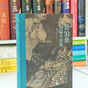 莫泊桑《无用的美貌》：美貌是武器，还是枷锁？