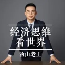 经济思维看世界