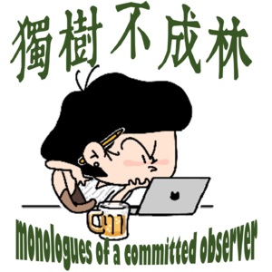 193-如何有品地饮酒？