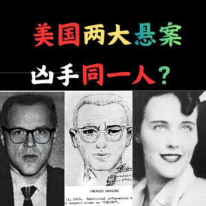 全网中文z详解：黄道十二宫案！12月新进展！其他等官方通告！